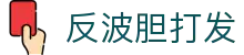 波胆快速比分|足球赛果动态追踪与数据洞察